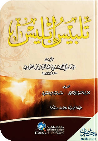 كتاب 